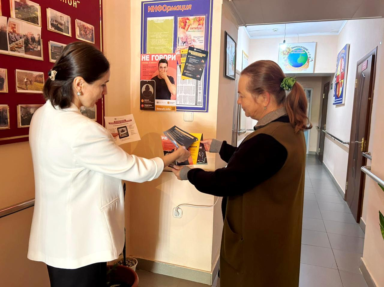 Урок финансовой грамотности: Защита от мошенников